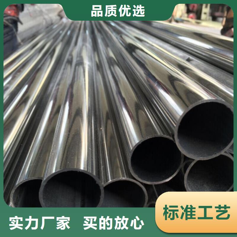 同城[新物通]专业生产制造304不锈钢管公司