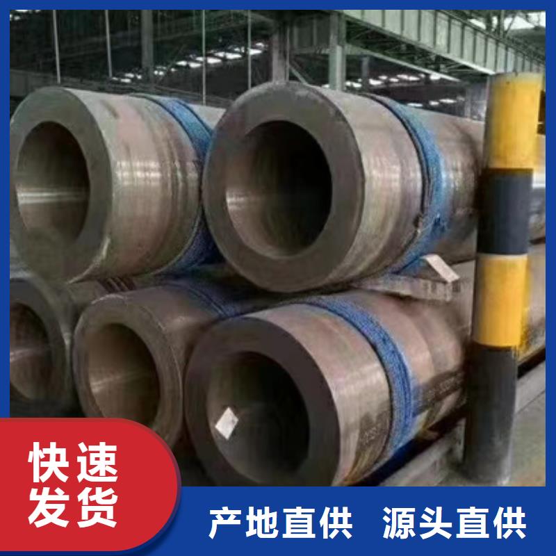 35C合金管厂家直售