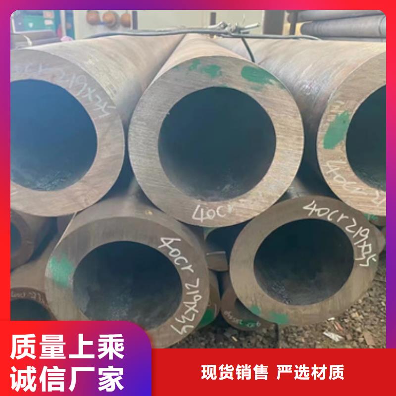 40Cr合金钢管_多年生产经验