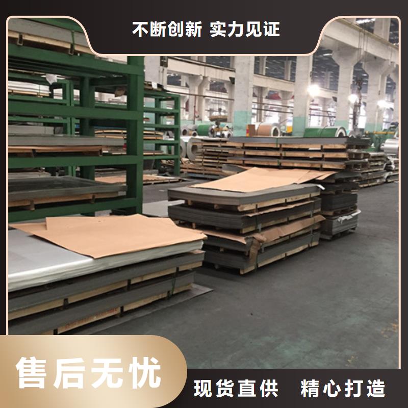 当地不锈钢加工生产厂商