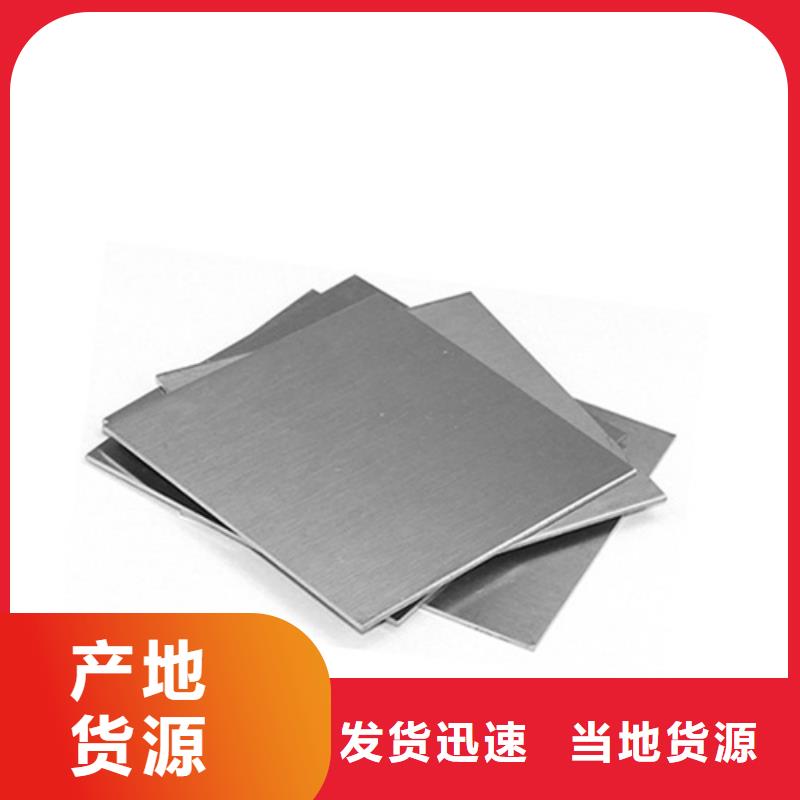 不锈钢板企业-可接大单