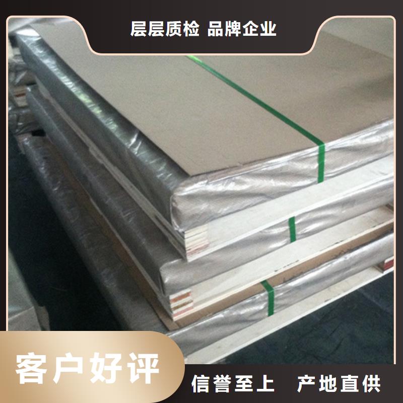 买的放心-不锈钢管厂家