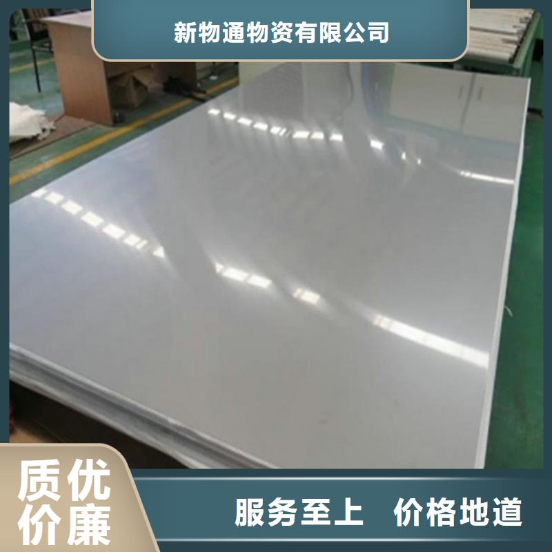 资讯:拉丝不锈钢板厂家