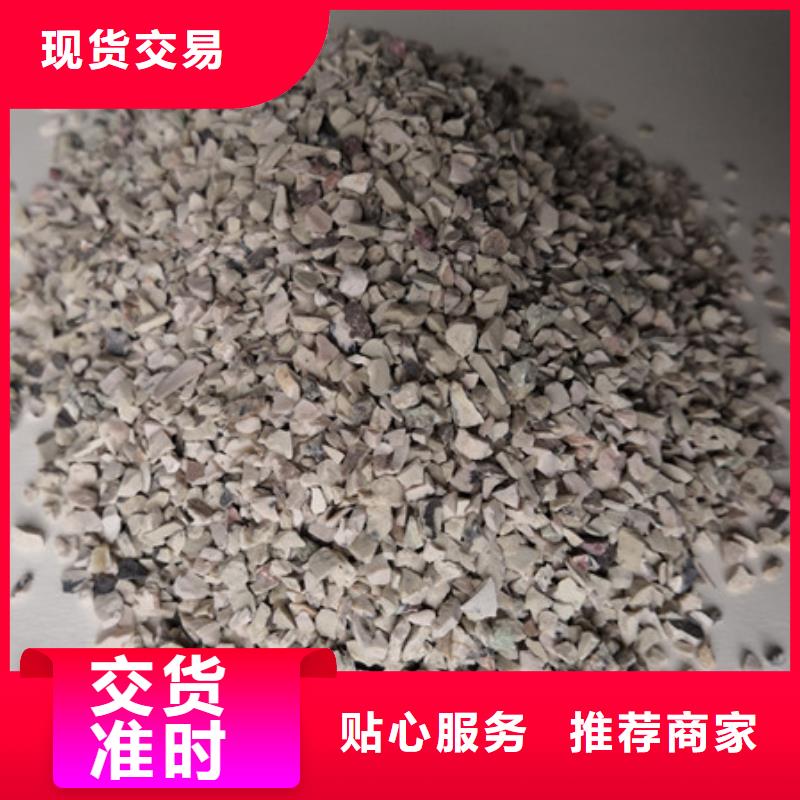 【 沸石优选原材】