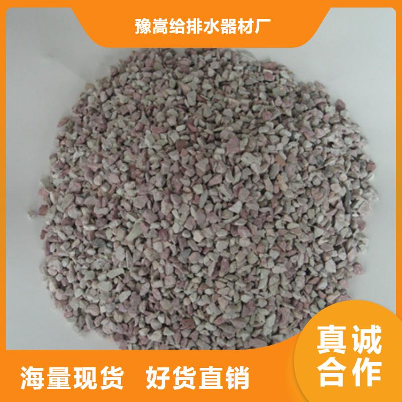 沸石陶粒好产品有口碑