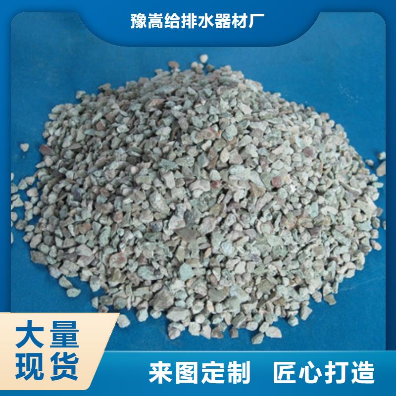 沸石_泡沫滤珠低价货源