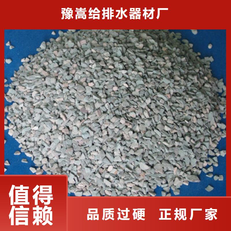 【 沸石优选原材】