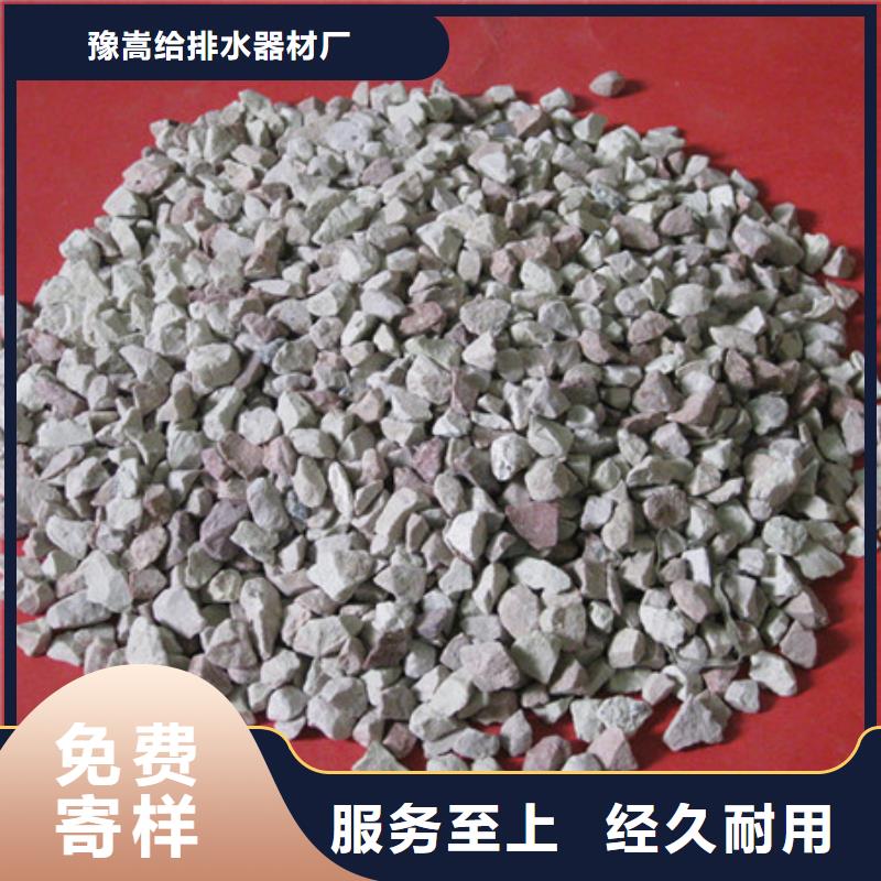 沸石陶粒好产品有口碑