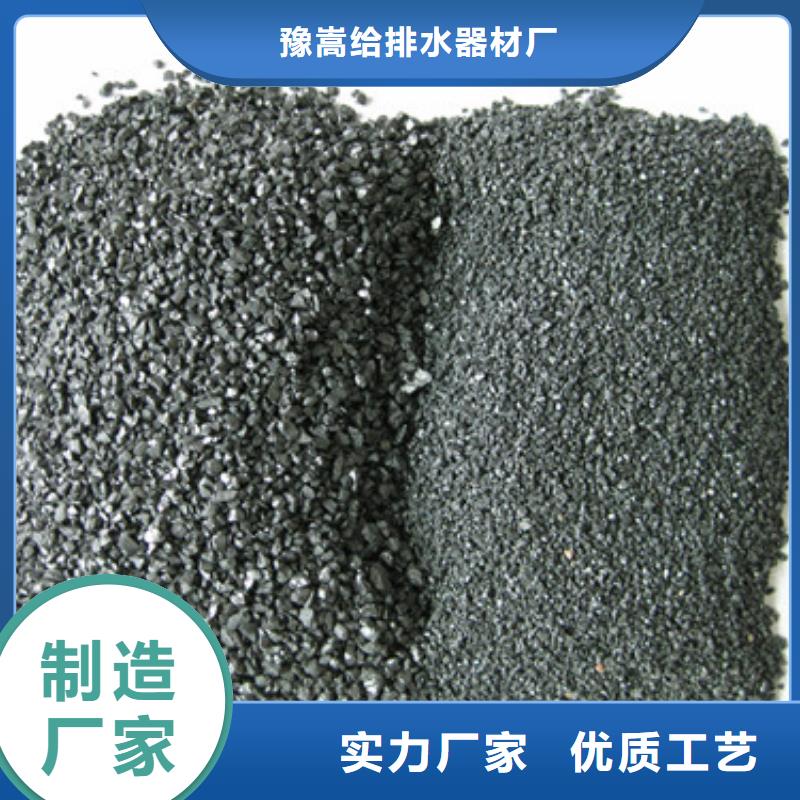 无烟煤滤料,蜂窝斜管填料好产品不怕比
