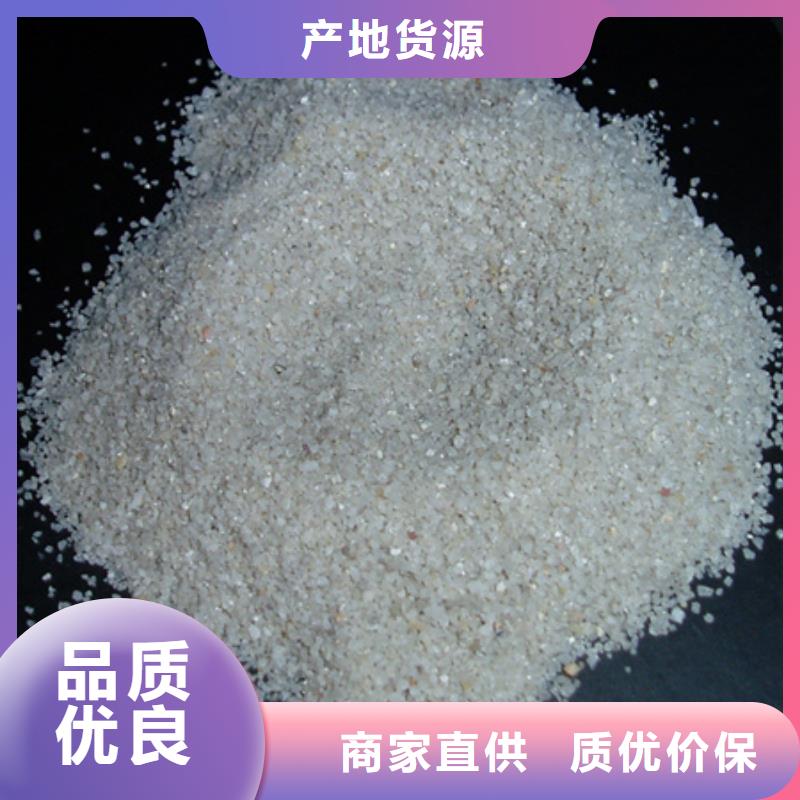 【石英砂陶粒实地大厂】