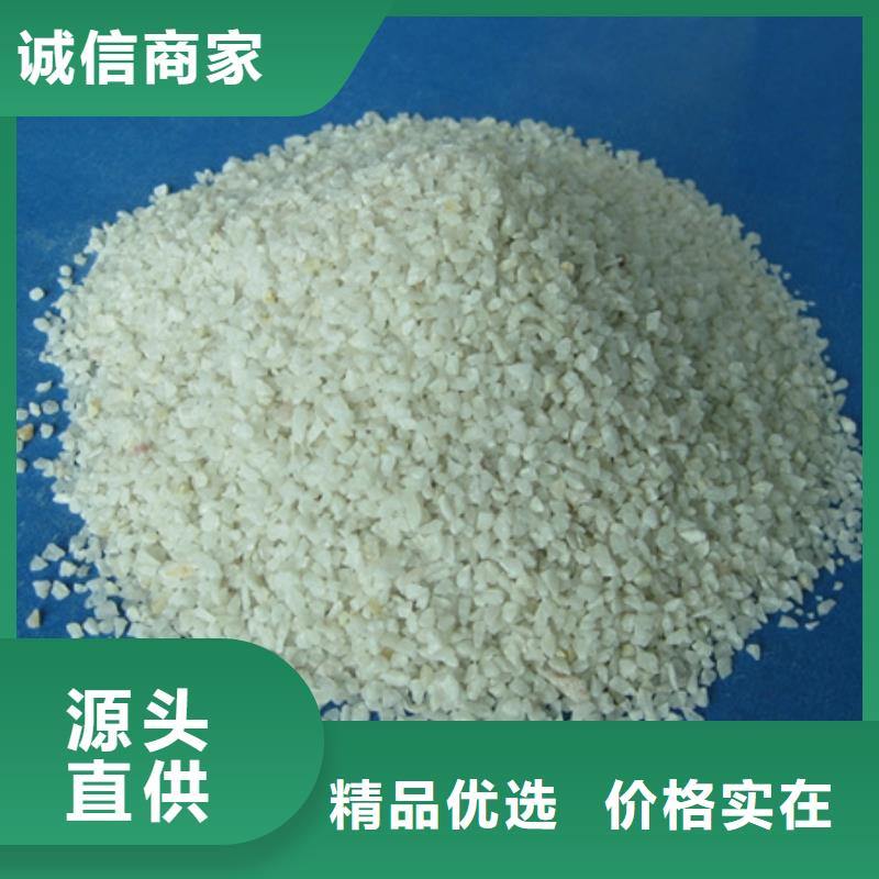 【石英砂陶粒实地大厂】