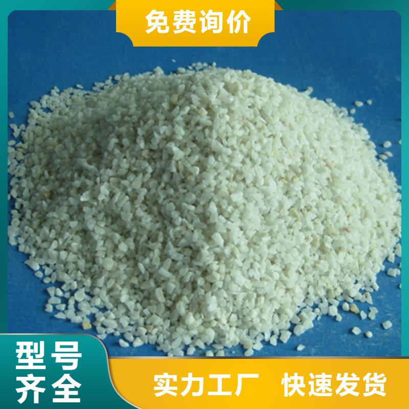 【石英砂陶粒实地大厂】