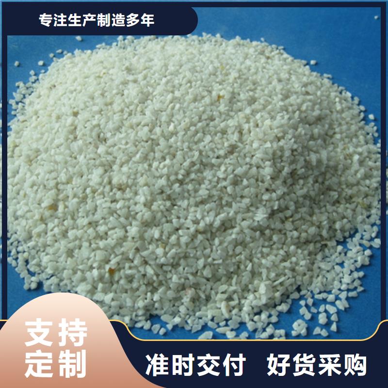 【石英砂陶粒实地大厂】