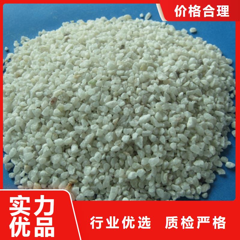 【石英砂陶粒实地大厂】