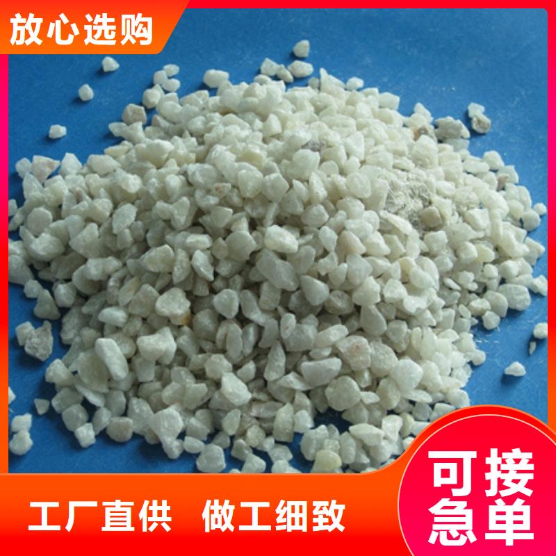 【石英砂陶粒实地大厂】