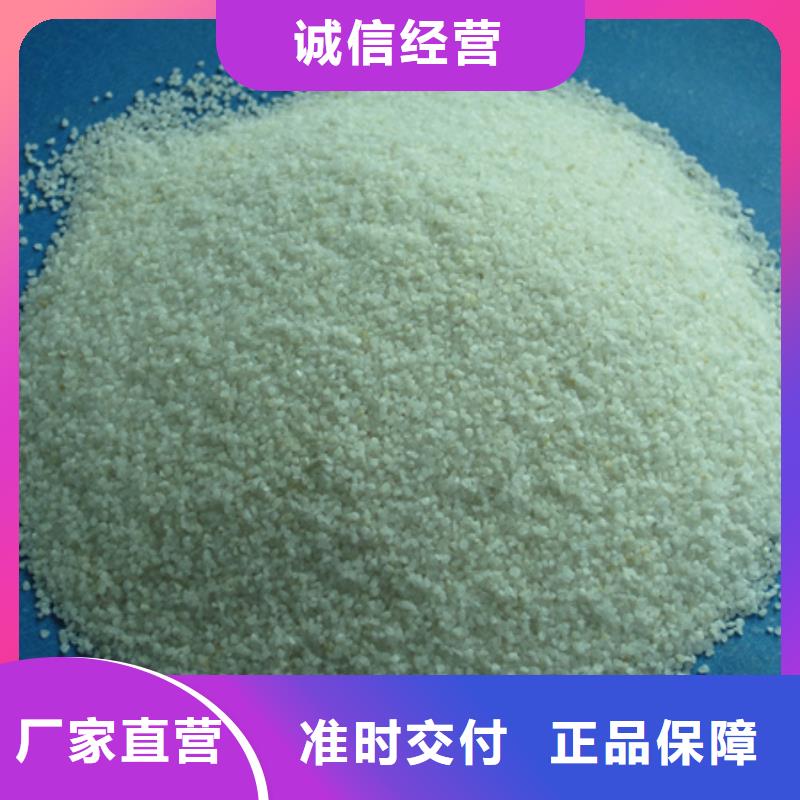 【石英砂陶粒实地大厂】