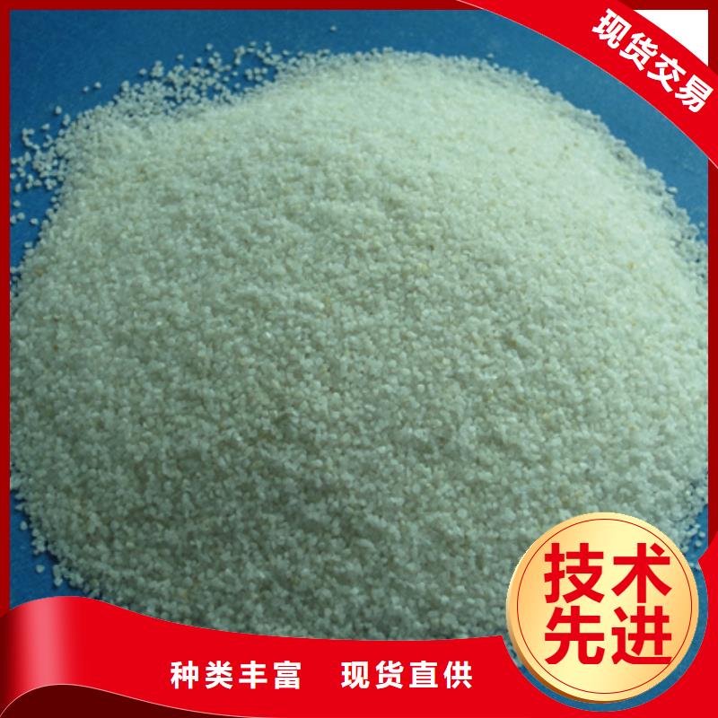 【石英砂陶粒实地大厂】