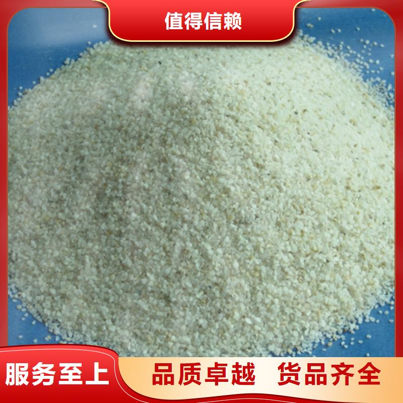 【石英砂陶粒实地大厂】