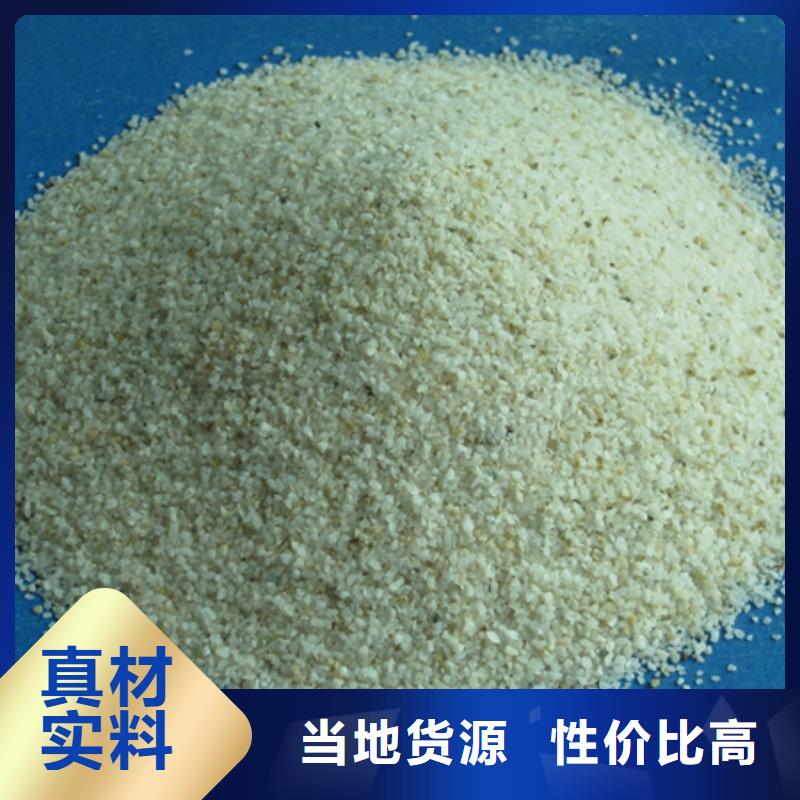 【石英砂陶粒实地大厂】