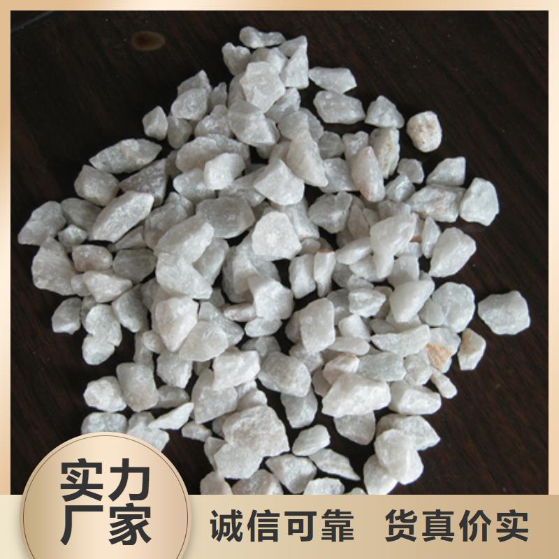 【石英砂陶粒实地大厂】
