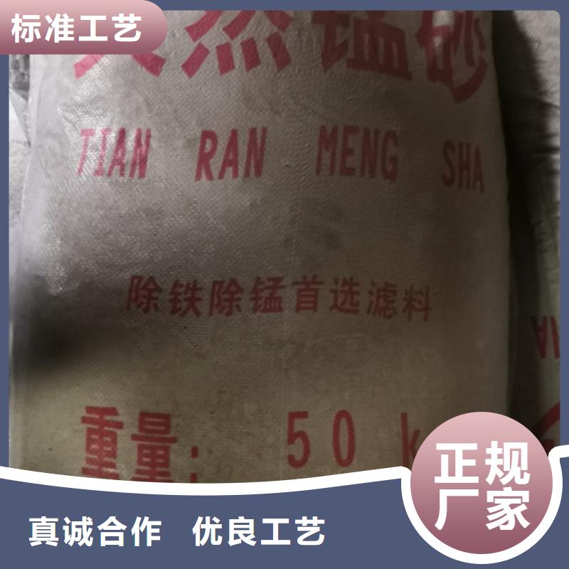 【锰砂滤料多面空心球采购】
