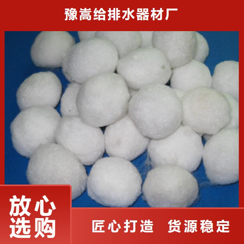 纤维球泡沫滤珠精选好货