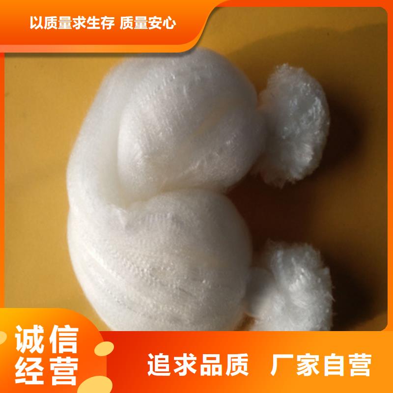 纤维球泡沫滤珠精选好货