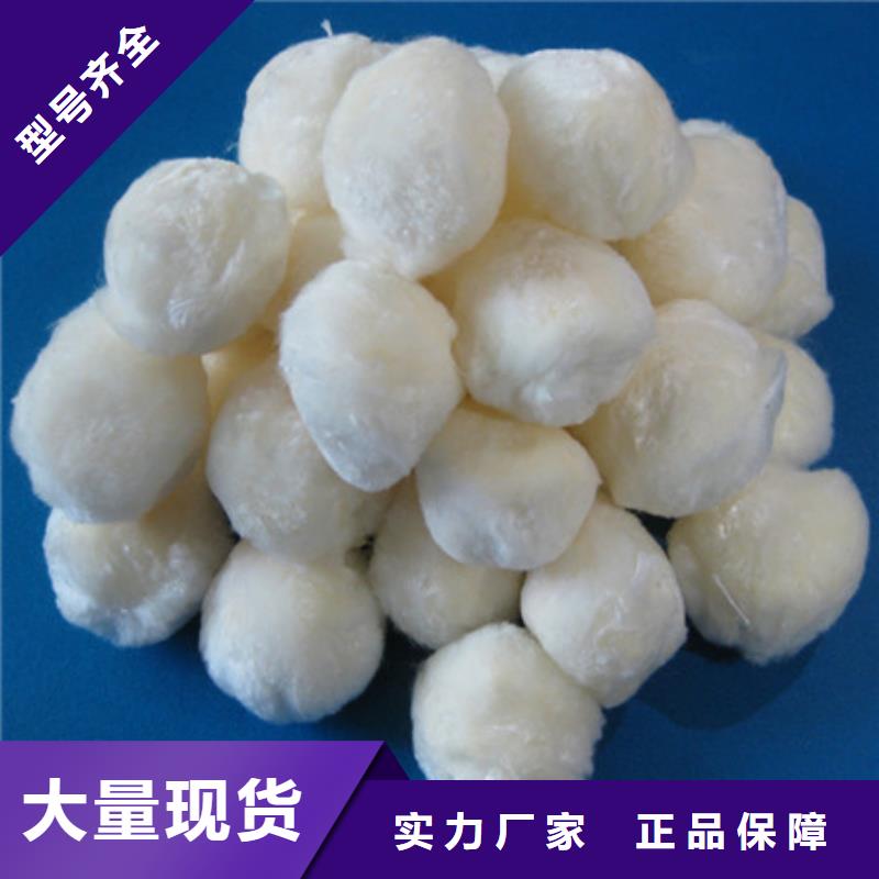 纤维球无烟煤滤料品质不将就
