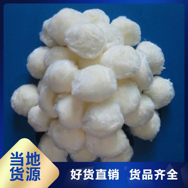 纤维球无烟煤滤料品质不将就