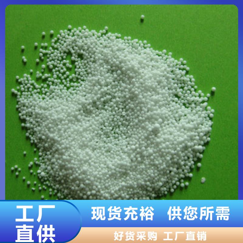 泡沫滤珠【蜂窝斜管填料】批发价格