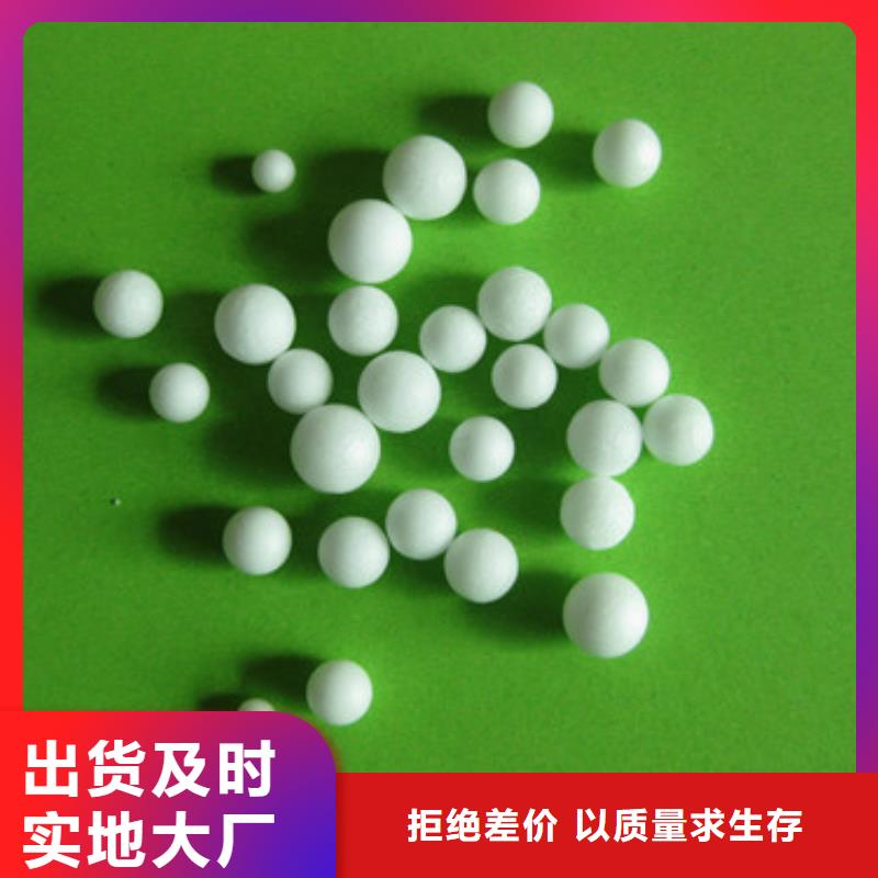 泡沫滤珠【蜂窝斜管填料】批发价格