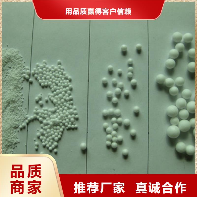 泡沫滤珠【蜂窝斜管填料】批发价格