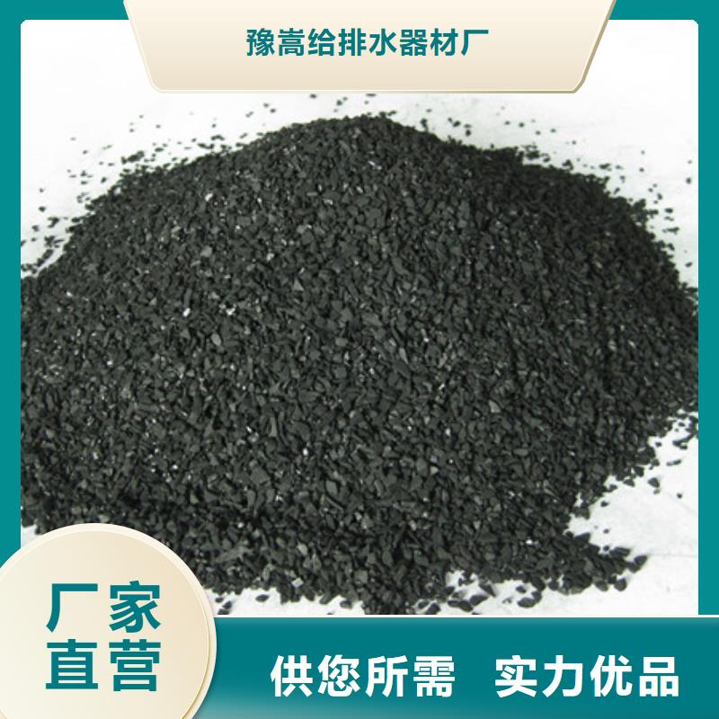 活性炭,多面空心球规格型号全