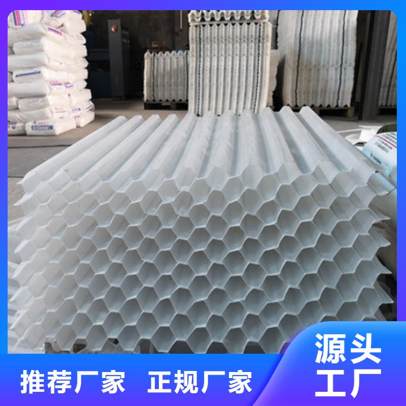 蜂窝斜管【多面空心球】产品参数
