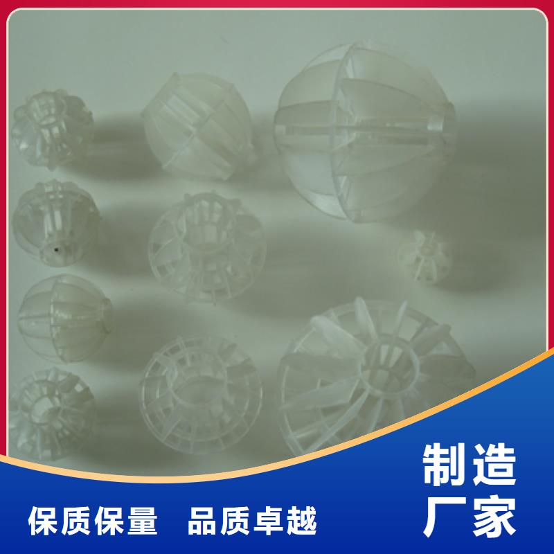 多面空心球_泡沫滤珠产品实拍