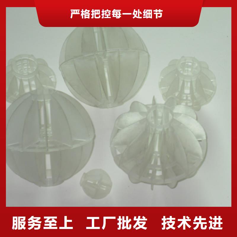 【多面空心球】泡沫滤珠送货上门