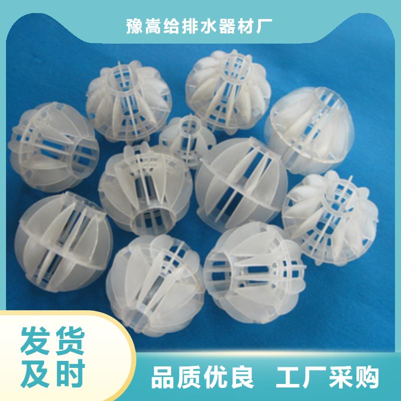 多面空心球_泡沫滤珠产品实拍