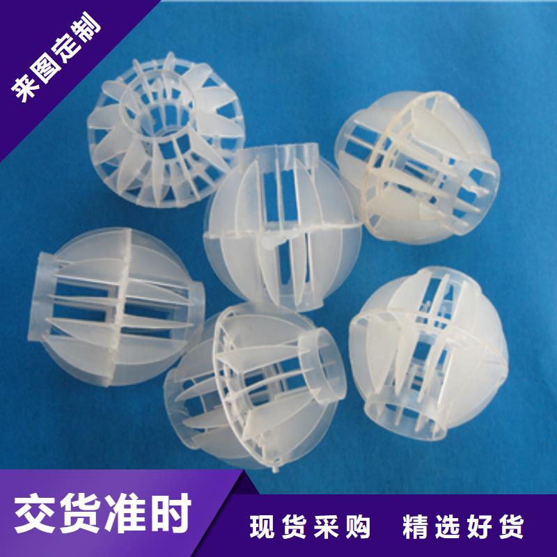 多面空心球_泡沫滤珠产品实拍