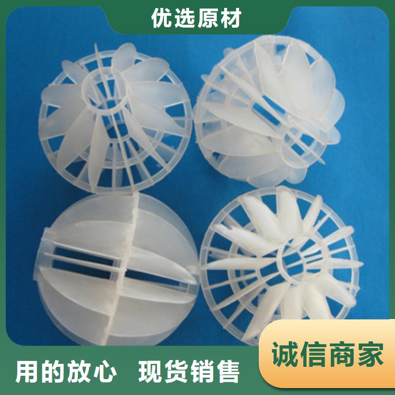 多面空心球_泡沫滤珠产品实拍