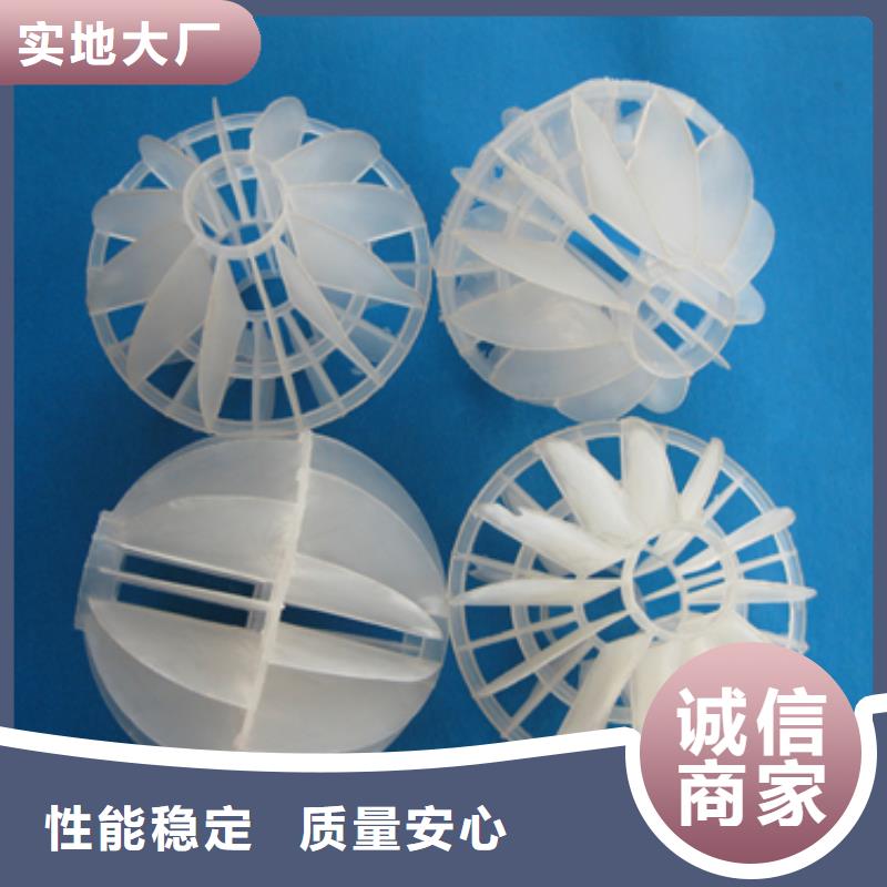 多面空心球【沸石】值得信赖