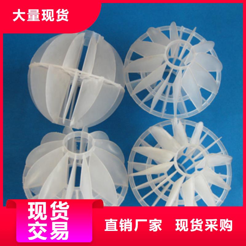 【多面空心球】泡沫滤珠送货上门