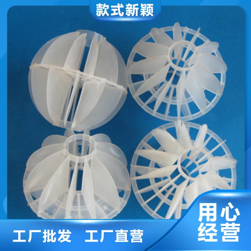 多面空心球_泡沫滤珠产品实拍