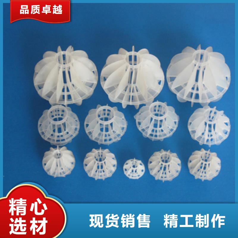 多面空心球【沸石】值得信赖
