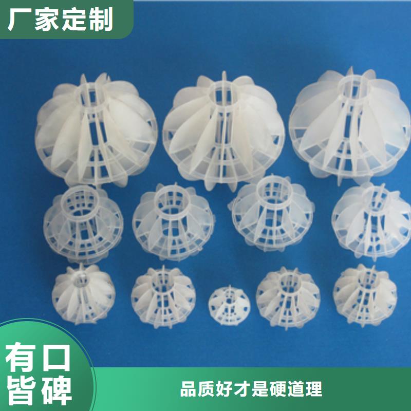 多面空心球【沸石】值得信赖
