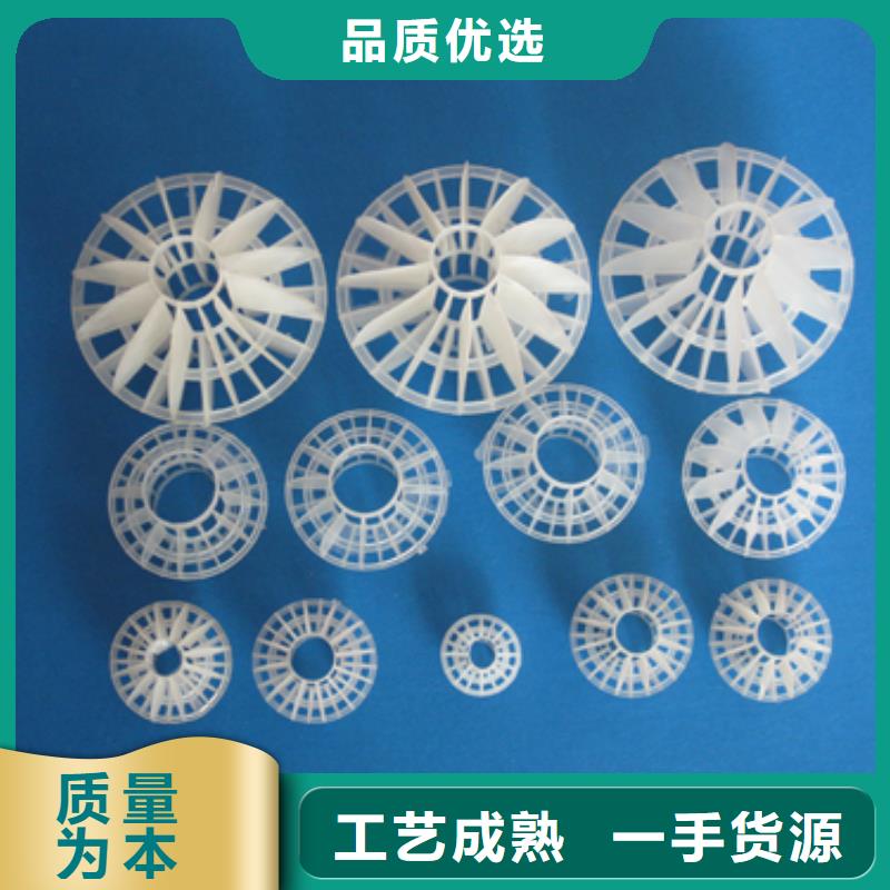 【多面空心球】泡沫滤珠送货上门