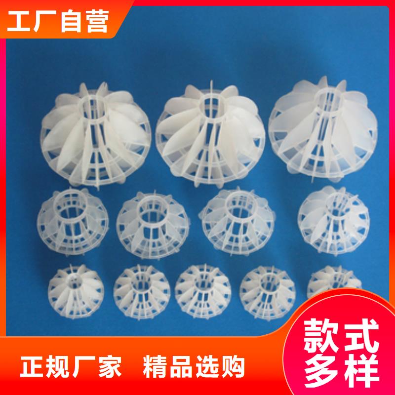 多面空心球【沸石】值得信赖