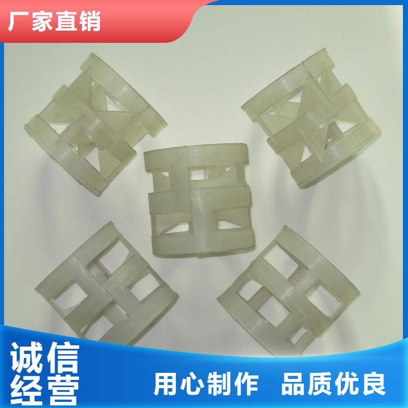 【鲍尔环多面空心球保障】