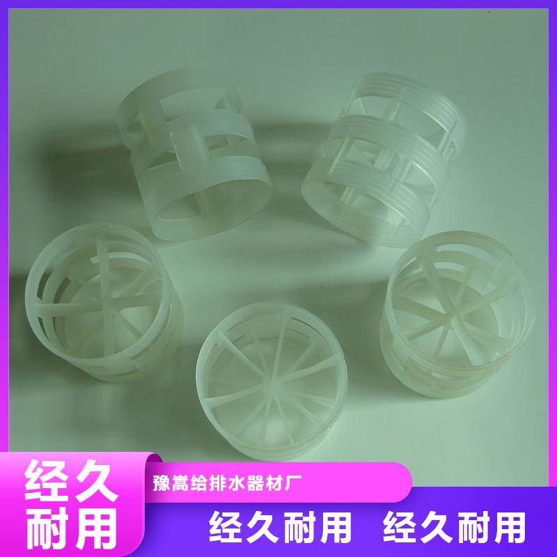 【鲍尔环多面空心球保障】