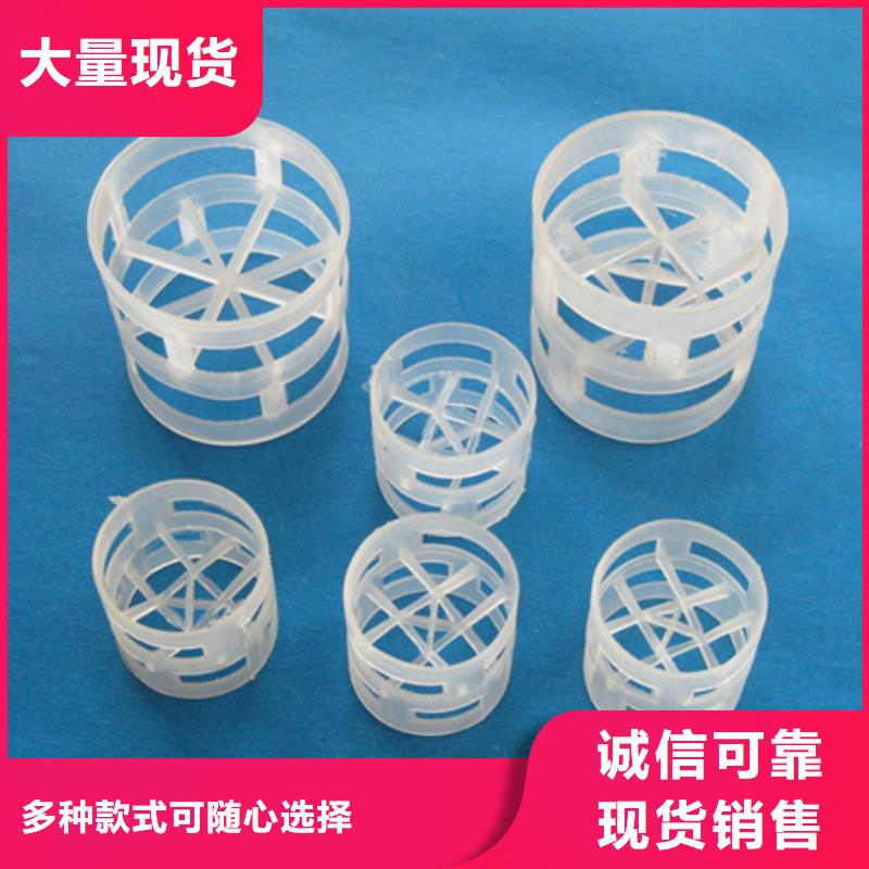 【鲍尔环多面空心球保障】