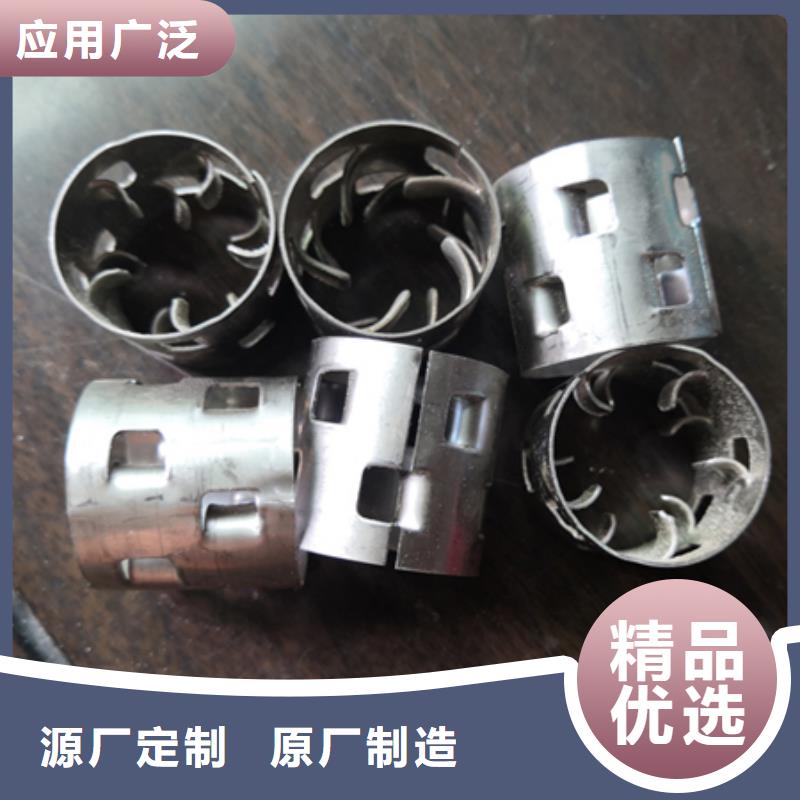 鲍尔环沸石同行低价